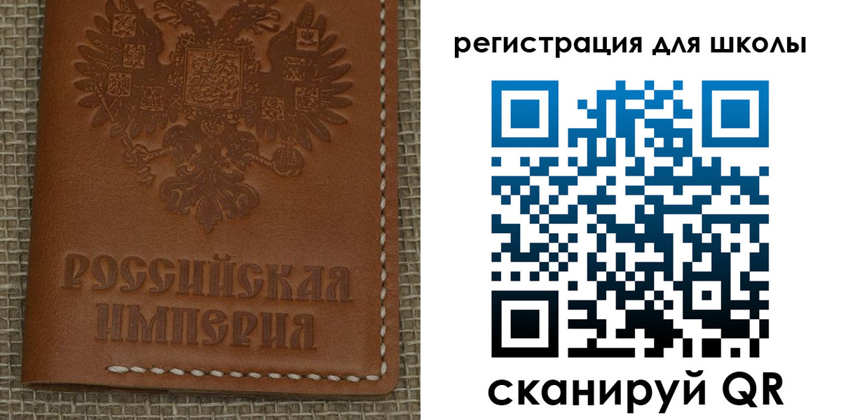 прописка в Белоярске